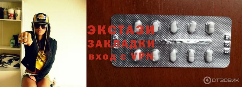 Экстази 280 MDMA  Тайга 