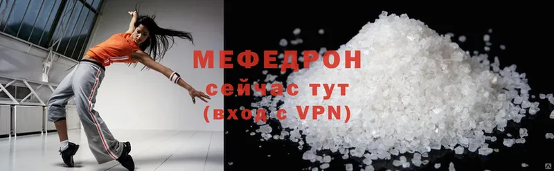 Мефедрон mephedrone  Тайга 