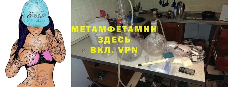 Метамфетамин витя  darknet клад  Тайга  кракен ONION 